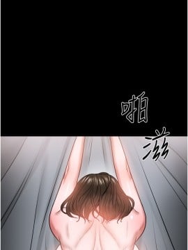 教授，你還等什麼？ 37話_37_011