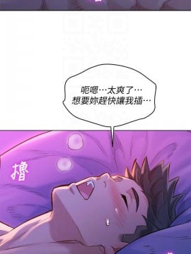 漂亮乾姊姊 126話_126_008