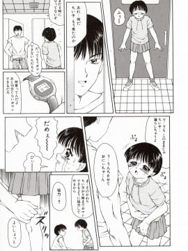 [風船クラブ] エロメタ_029