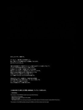 (エアコミケ3) [NANIMOSHINAI (笹森トモエ)] げーみんぐはーれむ2 [DL版]_050