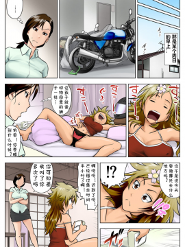 Miboujin Naoko_04