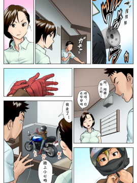 Miboujin Naoko_05