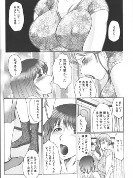 [風船クラブ] 絶叫熟_zetu013