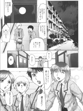 [風船クラブ] 絶叫熟_zetu107