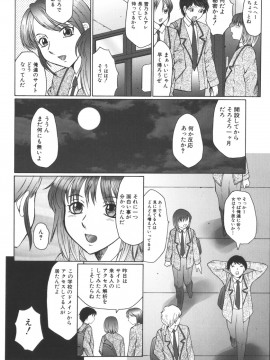 [風船クラブ] 絶叫熟_zetu108