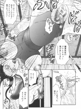 [風船クラブ] 絶叫熟_zetu187