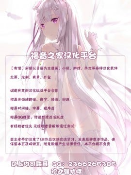 [P:P (おりょう)] ただの「幼馴染」じゃないもんね[中国翻訳]_26_y5