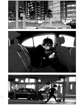 [すぺ (なかに)] 昔は楽しかった__012