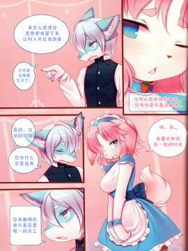 [zc2333] [Pudding╱Crunchobar] Café au Lait_00000015