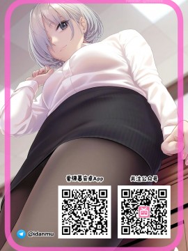 [爱弹幕汉化组] [ママさんバレエ] うちのエロい母さんはいじめっ子のオモチャでした。_26