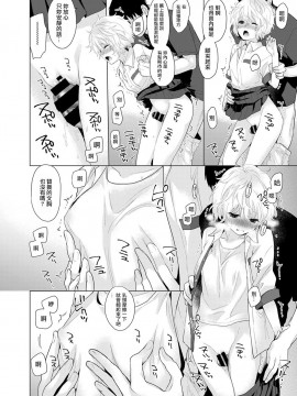 [虎斑木菟漢化] [シイナ]ノラネコ少女との暮らしかた 第1-26上_0043