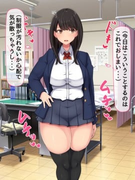 (同人CG集) [んほぉ痴態 (エマーソン)] 共学になった元男子校にチョロい性格の女の子がたった一人だけ入学したら…2_030
