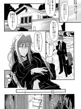 [SINK] 姦熟_0008