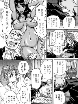 [児島未生] 俺の母さんがいつまでもエロすぎる_012_P009
