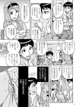 [児島未生] スレイブ・ワン [DL版]_010