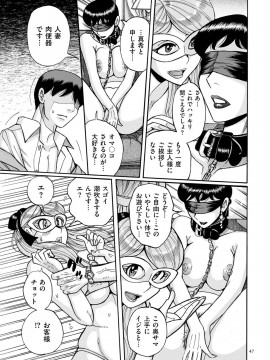 [児島未生] スレイブ・ワン [DL版]_046