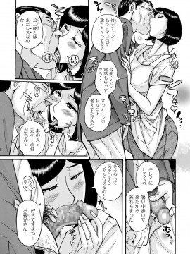 [児島未生] スレイブ・ワン [DL版]_051