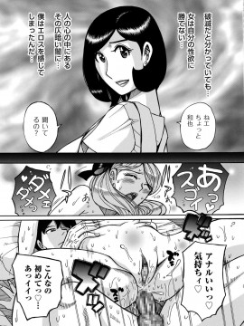 [児島未生] スレイブ・ワン [DL版]_056