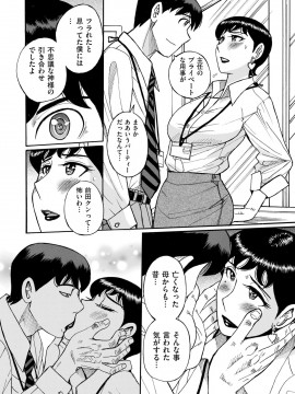 [児島未生] スレイブ・ワン [DL版]_129