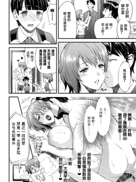 [不咕鸟汉化组] [からすま弐式] ママは対魔忍 THE COMIC  1-7_005