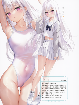 (GW超同人祭) [MIGNON WORKS (mignon)] 濡れおなか_002