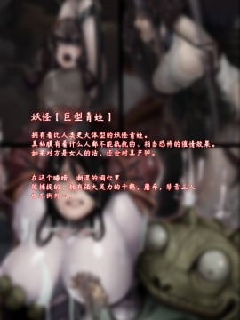 [APPLE Amza] 異種に犯されし[中国翻訳]_04