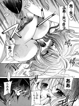 [東雲龍] 淫惨！！囚われたくの一と姫君_kunoichi_097