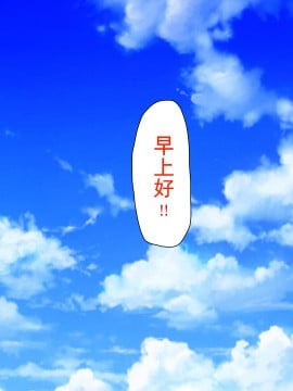 [灰羽社汉化组][ミミズサウザンド] 巨乳バイトに囲まれて誘惑されたら不倫してもしょうがないよね_003