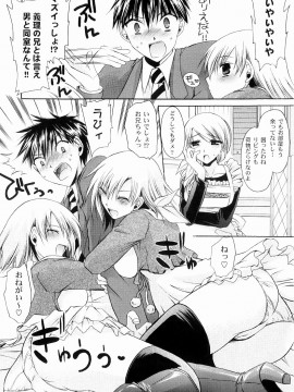 [東雲龍] とろりん娘_150