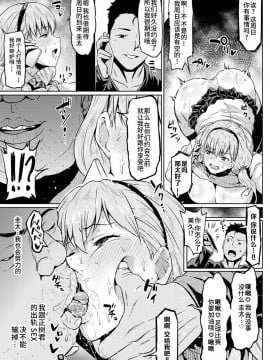 [アヘ丸]短篇整理_P(45)