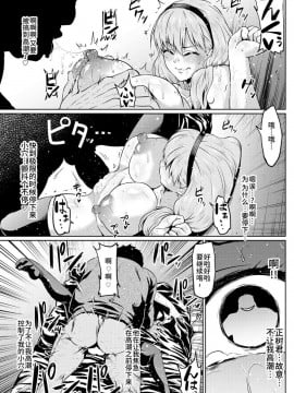 [アヘ丸]短篇整理_P(47)