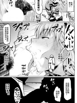 [アヘ丸]短篇整理_P(55)