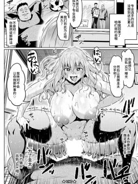 [アヘ丸]短篇整理_P(60)