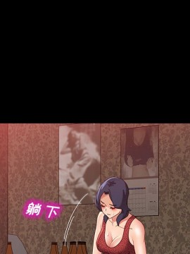 美好的寄宿生活 38-39話_38_071
