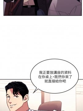 朋友的媽媽 21-22話_21_002