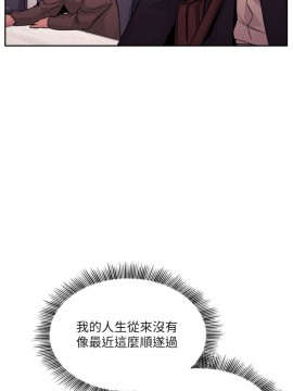朋友的媽媽 21-22話_21_005