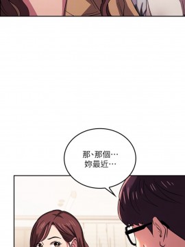 朋友的媽媽 21-22話_22_007