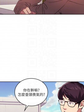 朋友的媽媽 21-22話_22_009