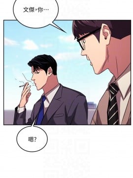 朋友的媽媽 21-22話_22_011