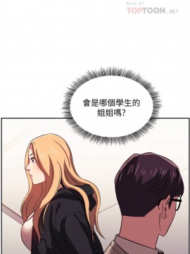 朋友的媽媽 21-22話_22_014