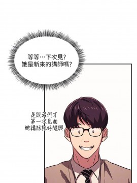 朋友的媽媽 21-22話_22_016