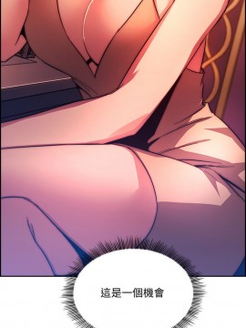 朋友的媽媽 21-22話_22_030
