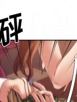慾望食物鏈 34-35話_34_001