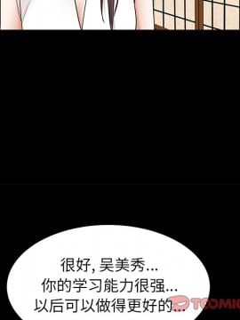 圈套 22-23話_23_030