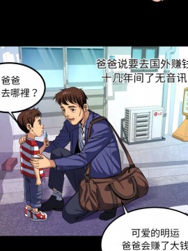 嬸嬸 1-3話_01_0015