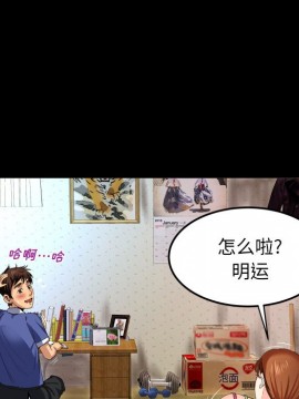嬸嬸 1-3話_01_0021