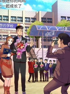 嬸嬸 1-3話_01_0027