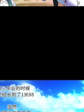 嬸嬸 1-3話_01_0026