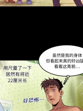 嬸嬸 1-3話_01_0028