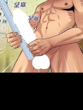 嬸嬸 1-3話_01_0029